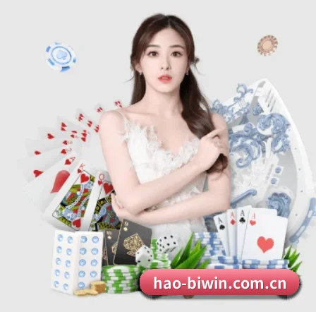 hao-biwin.com.cn APP